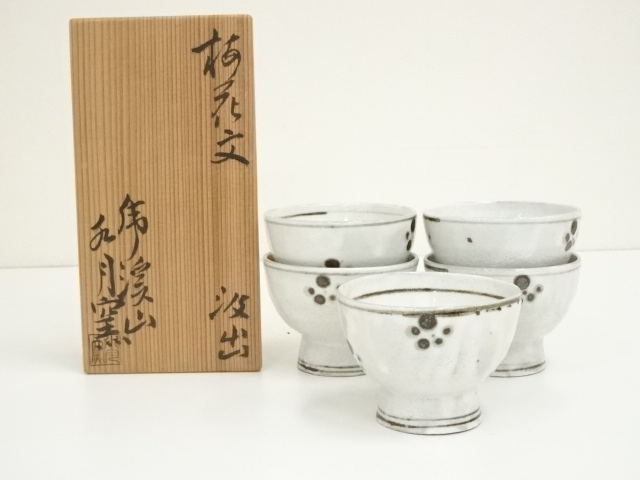 Pottery & Ceramics